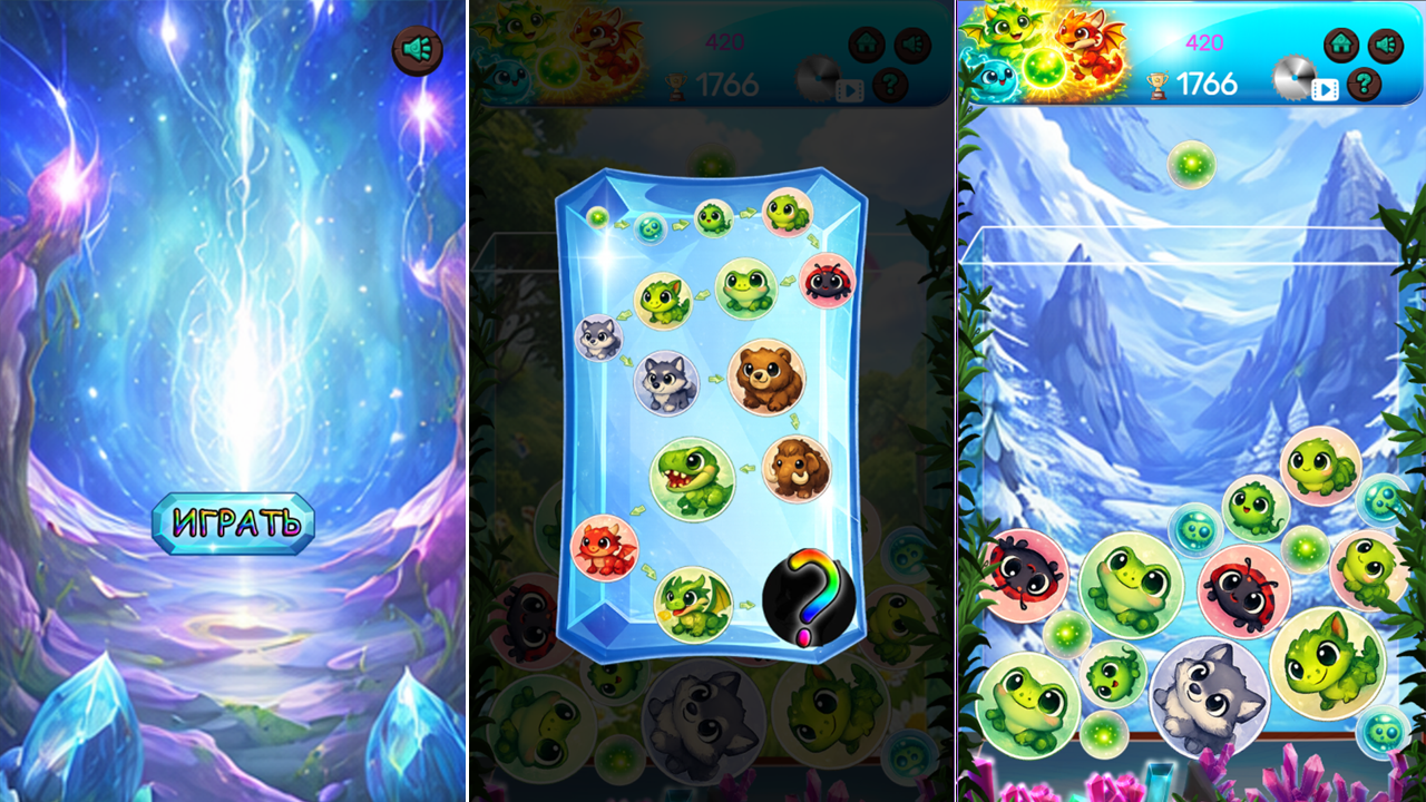 Эволюция Существ