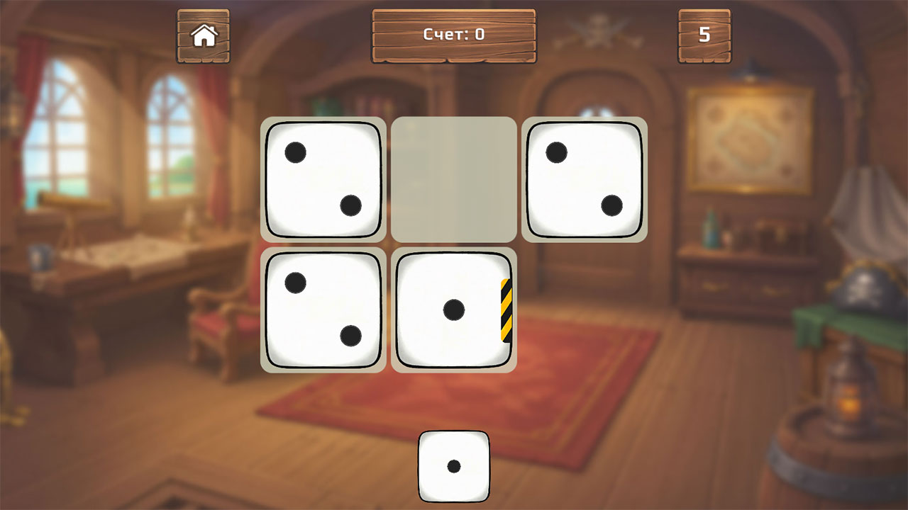 Lockdice