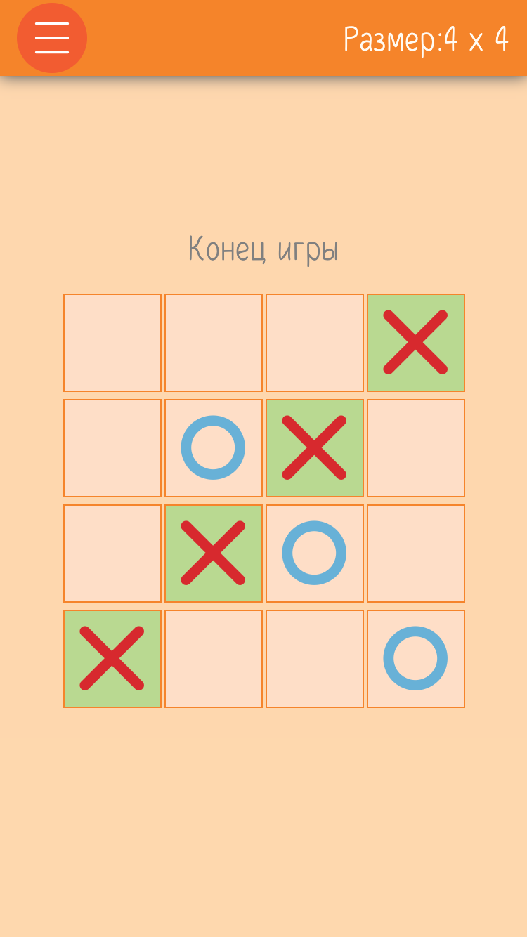 Крест нолики играть