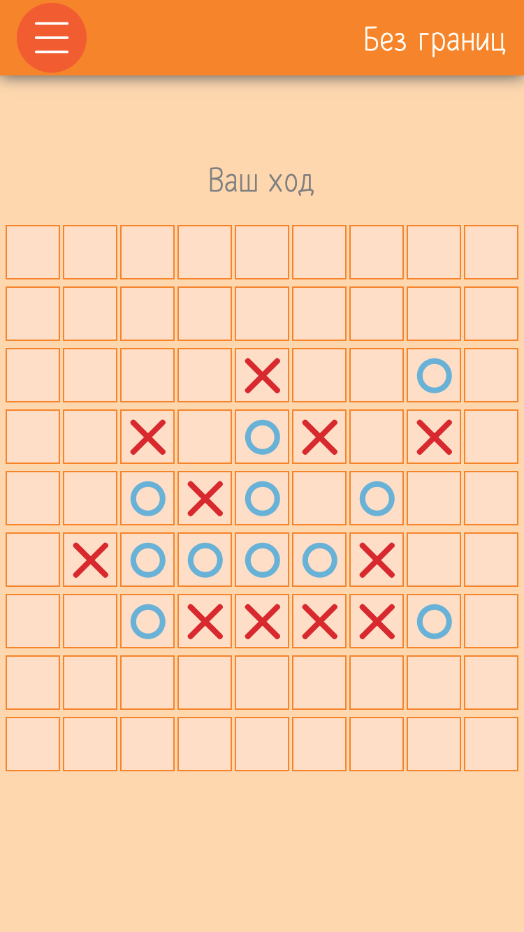 Крестики-Нолики — играть онлайн бесплатно на Яндекс.Играх