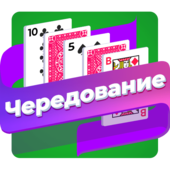 Играть карты пасьянс чередование victoria казино