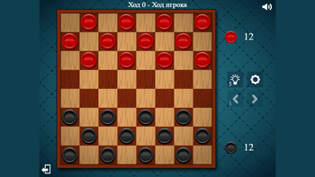 Обычные шашки