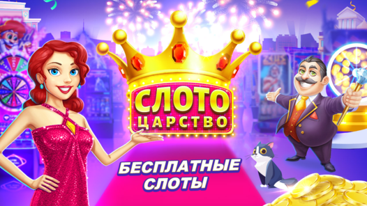 Ломай машину яндекс игры