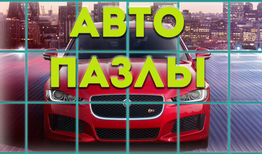 Регион 20 авто