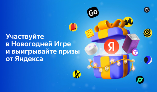 Все Фото Игр На Яндекс
