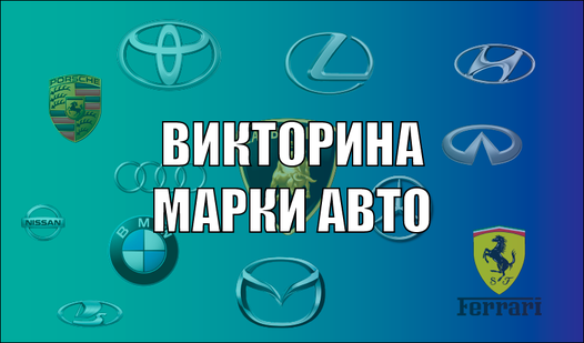 Игры и викторины проекта А777