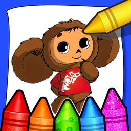 Cheburashka - Miracle coloring book