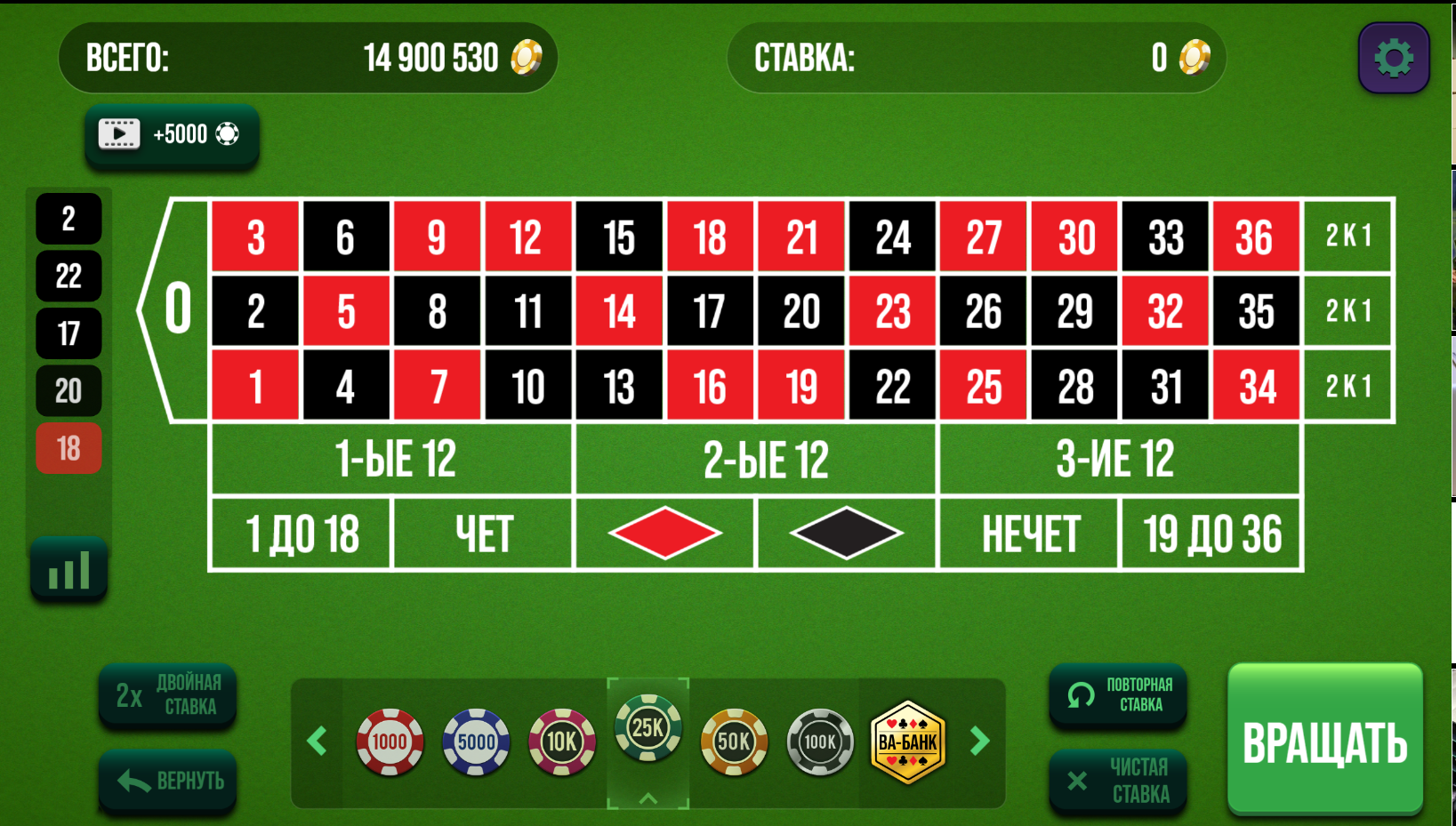 Фартовый Вегас Рулетка — играть онлайн бесплатно на сервисе Яндекс Игры