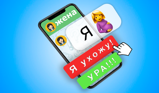Смешные переписки: Чат игра — играть онлайн бесплатно на сервисе Яндекс ...