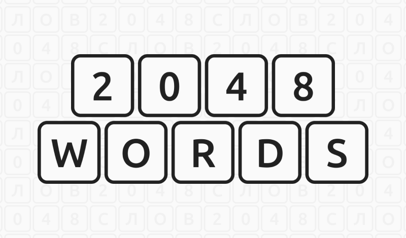 Alphabet Lore: 2048 — play online for free on Yandex Games