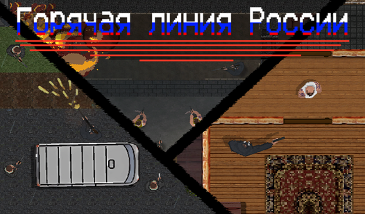 Горячая линия России (от Druxanich) - играть онлайн бесплатно на ...