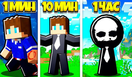 Спрунки - 3Д Выживание!