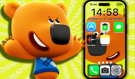 Проверь новый Телефон Кеши из Мими Мишек!