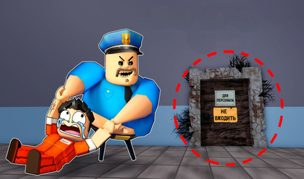 Побег Обби из Тюрьмы Барри