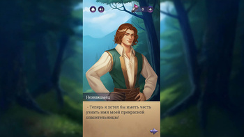 Забытое царство