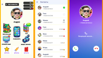 Звонит Скулбой: Чат Видео Пранк, Schoolboy Runaway