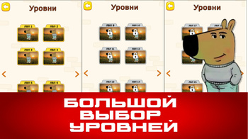 Чилловый Парень: Защити Его От Пчел!