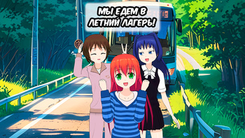 Школьная история любви # 2