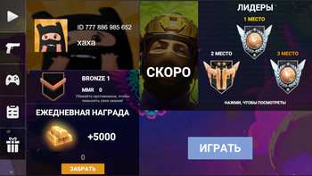 Имба Кейсы Стандофф 2