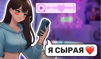 Чат Переписки с Пикми Девушками