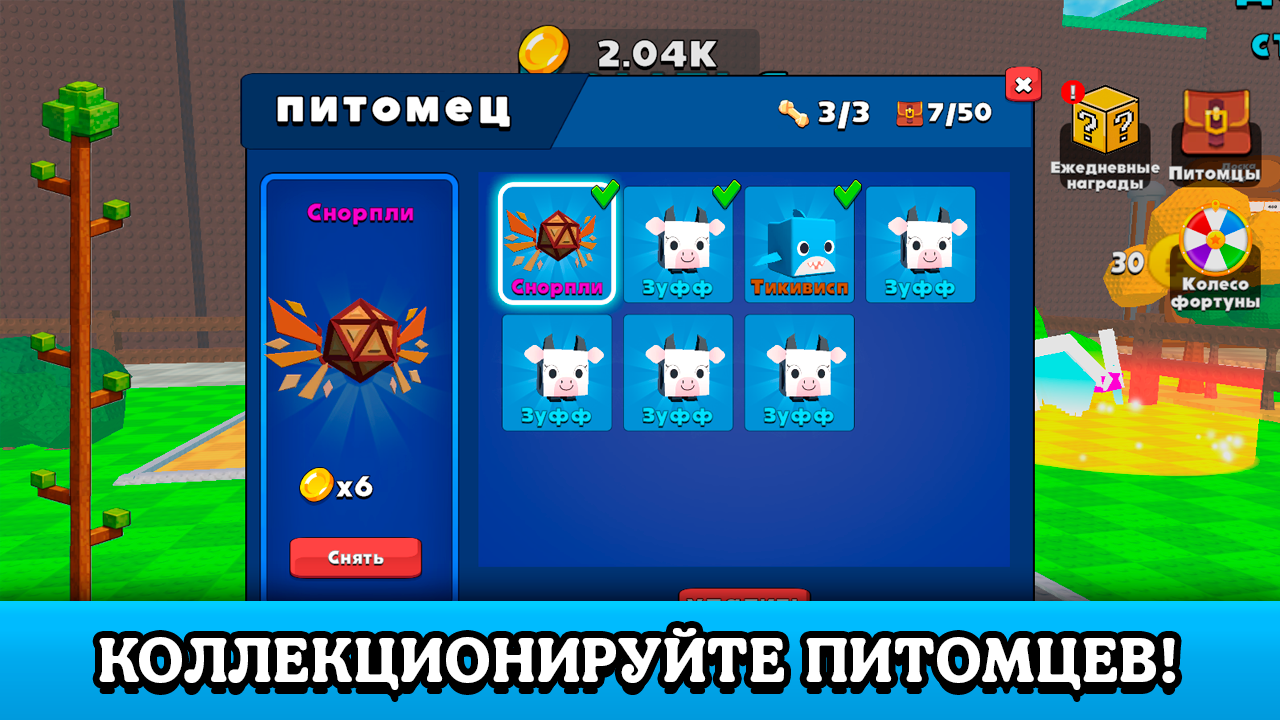 Строй, чтобы залезть и прыгнуть