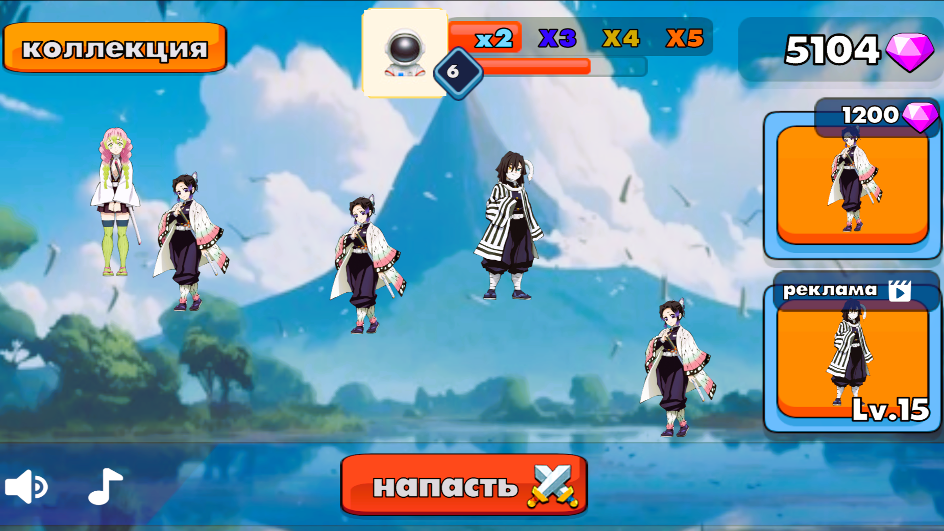 Клинок Слияния: Легион Столпов