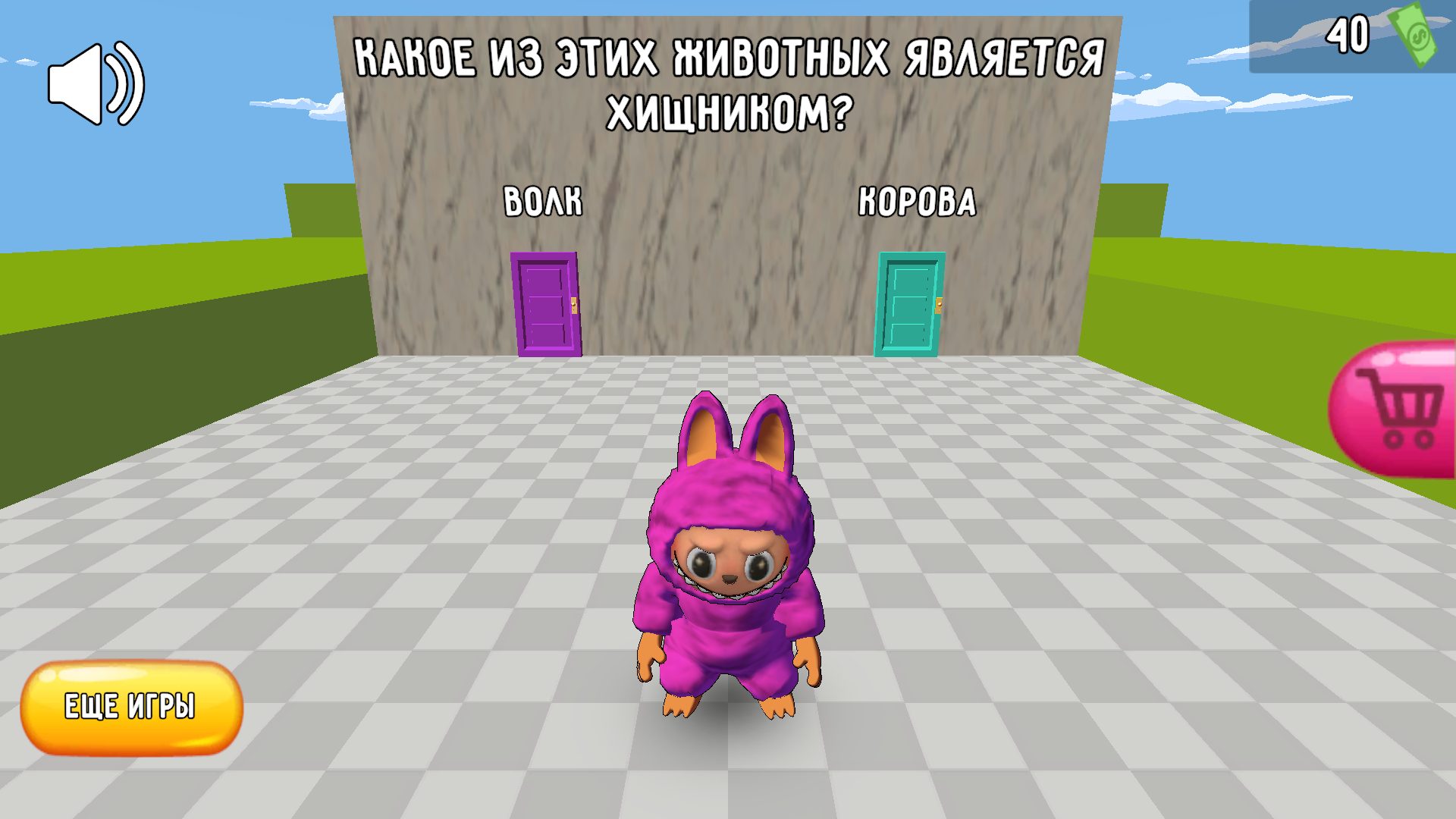 Лабубу Двери Выбирай