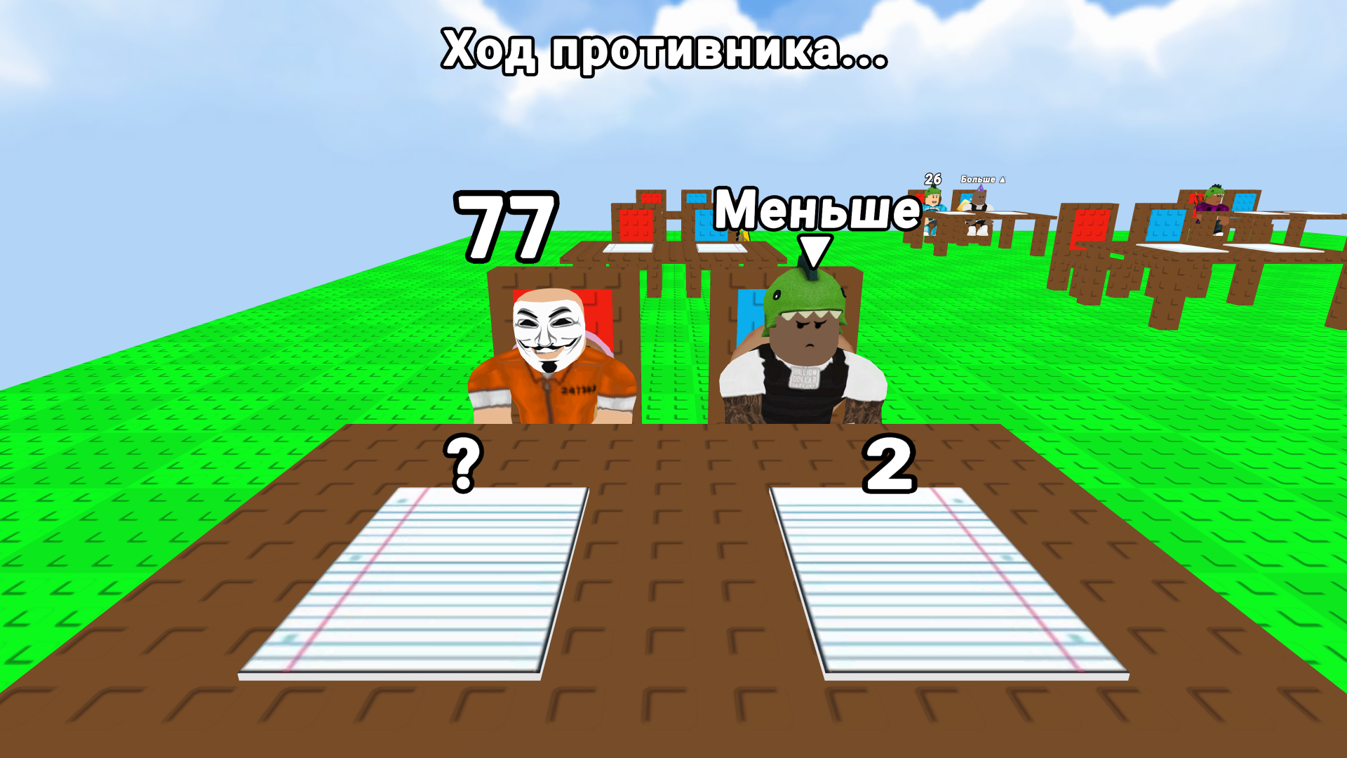 Обби: Угадай число