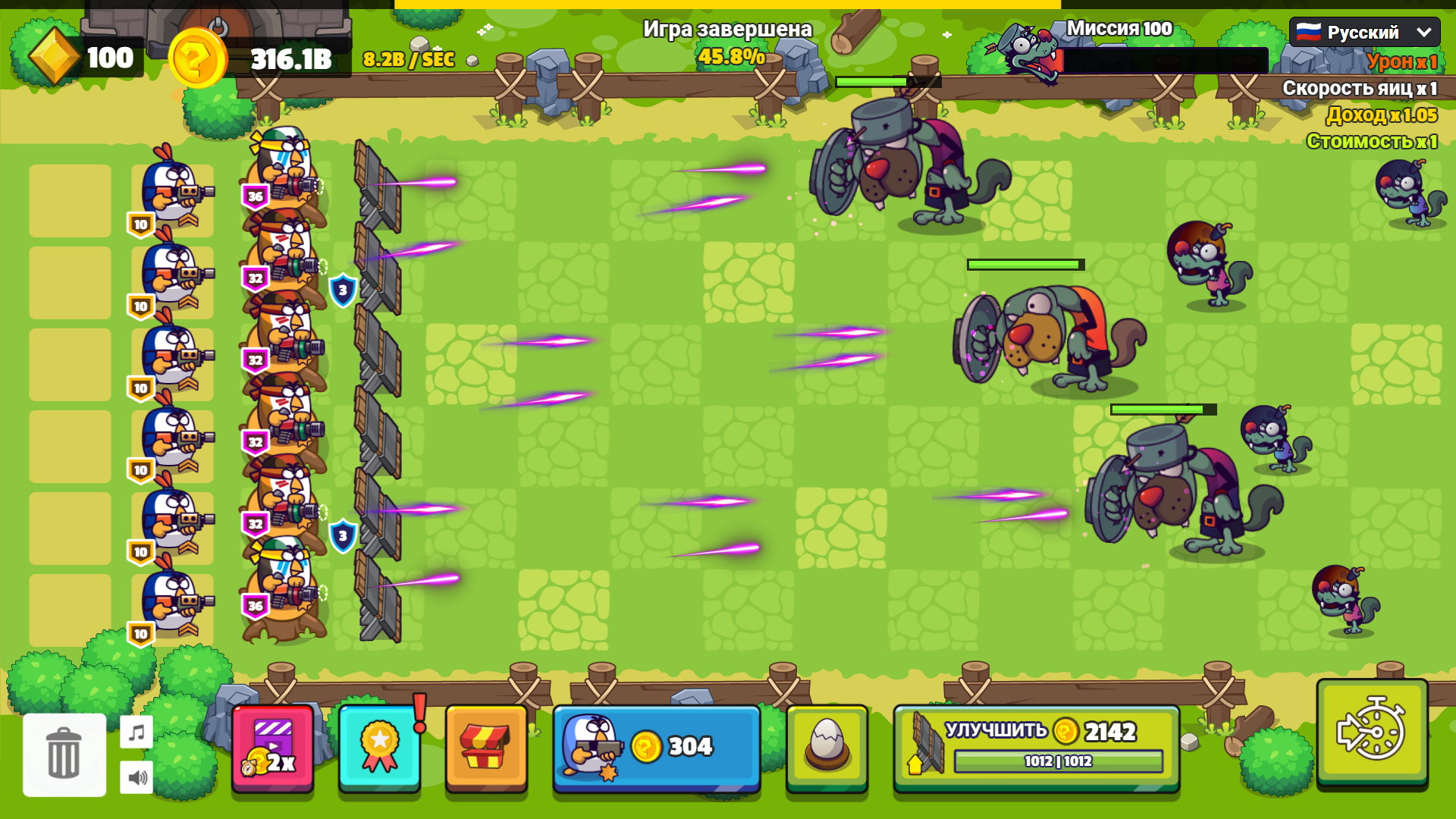 Chicken Merge