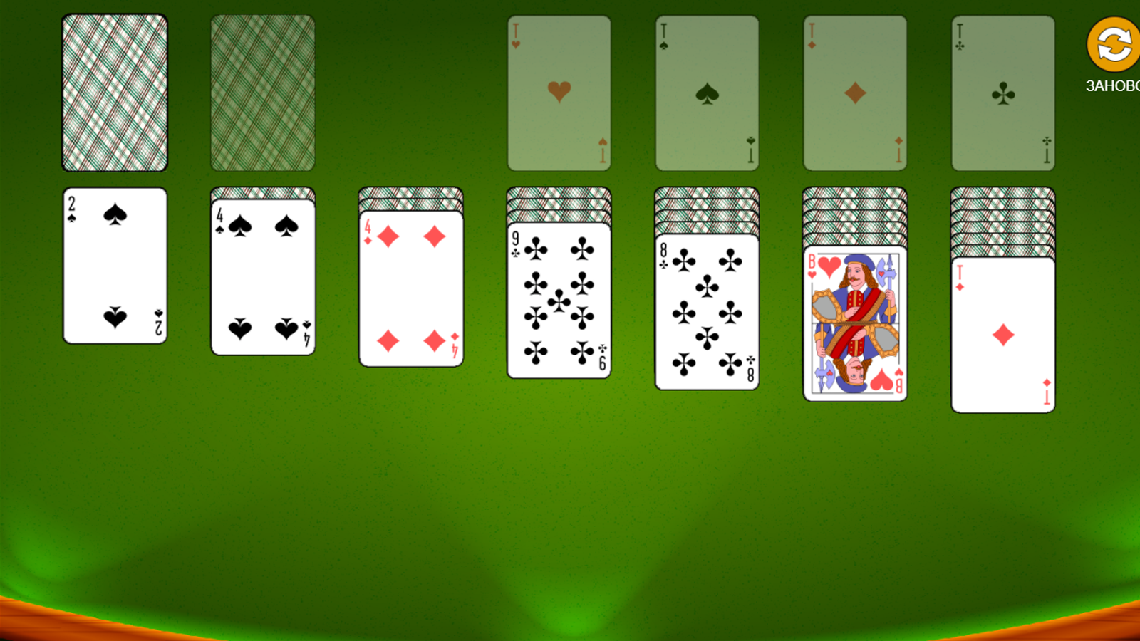 игра солитер играть бесплатно онлайн сейчас по 3 карты