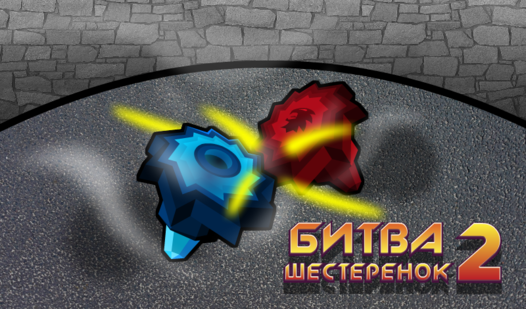Включи яндекс игры машины