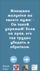 Психологи выяснили, как выпившие мужчины воспринимают женщин - riosalon.ru