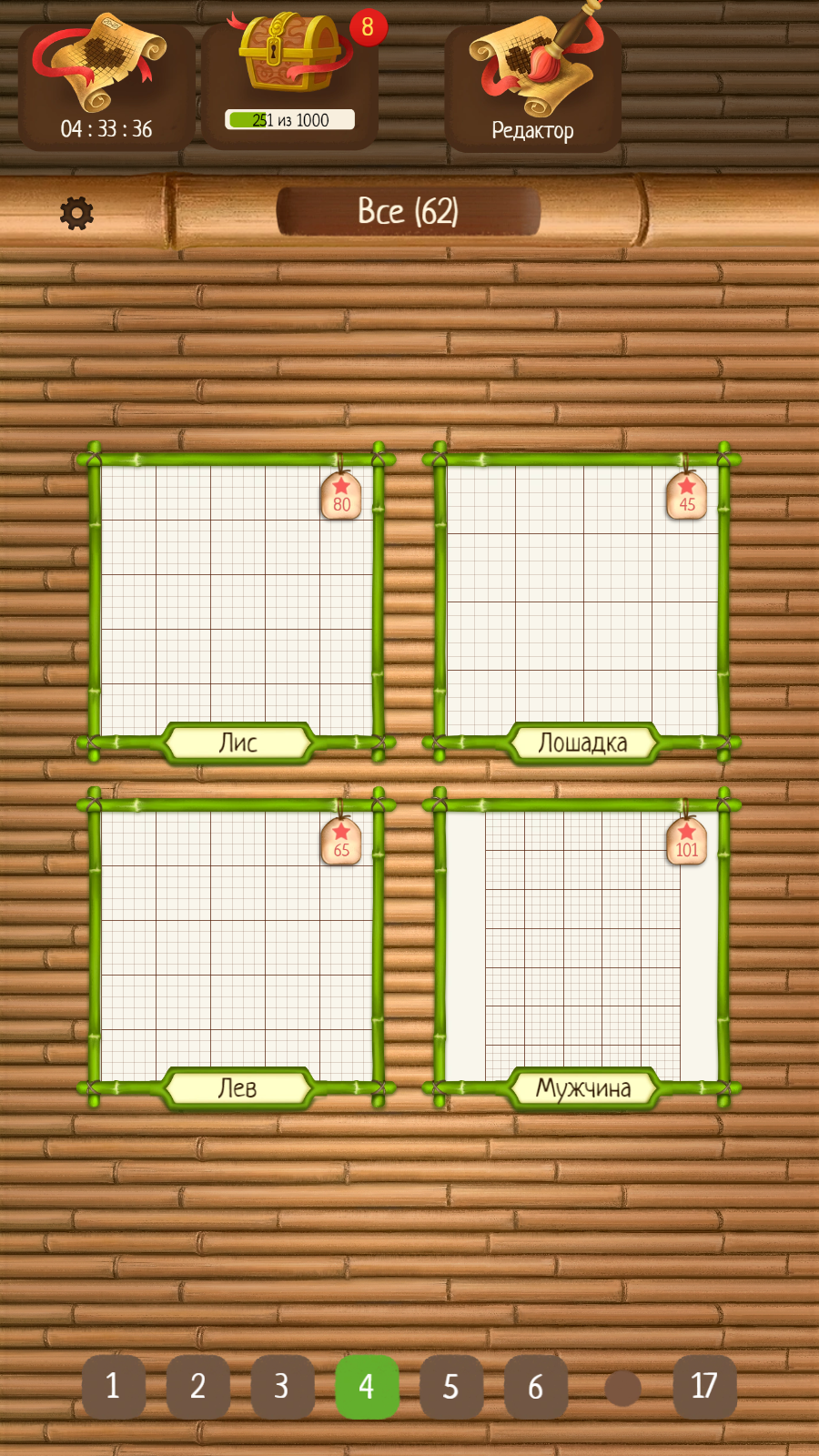 Бразилия порно