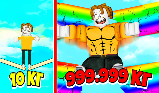 Робби +1 КГ В Секунду (от MZGames) - играть онлайн бесплатно на сервисе ...