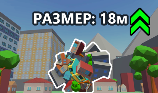 Поглоти весь мир! (от Hopopeu) - играть онлайн бесплатно на сервисе ...
