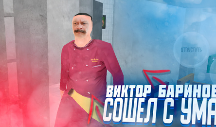 Огузок Хоррор