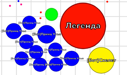 Агар ио с ботами