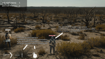 После апокалипсиса