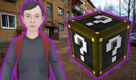 Чушпан вейпер, приключения на районе