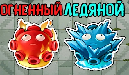 Элементали