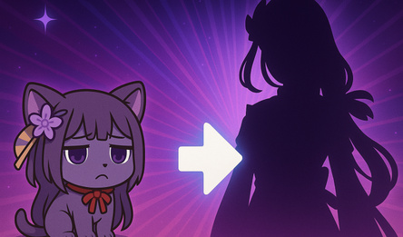 Маленькая Райден Путь к Вечности