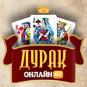 Дурак онлайн GO