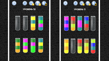 Сортируй-переливай