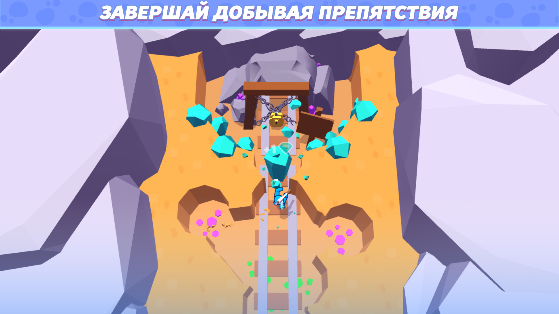 Шахтёр Копатель: Кристаллы и Алмазы