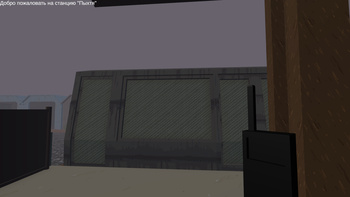 МГЕ Хоррор: станция Пыхтя