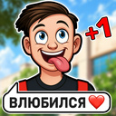Скулбой Чат и Переписки с Пикми Девушками