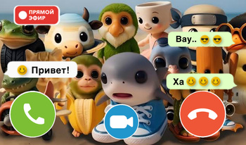 Итальянские животные дети звонят: Чат-Пранк, Эфир