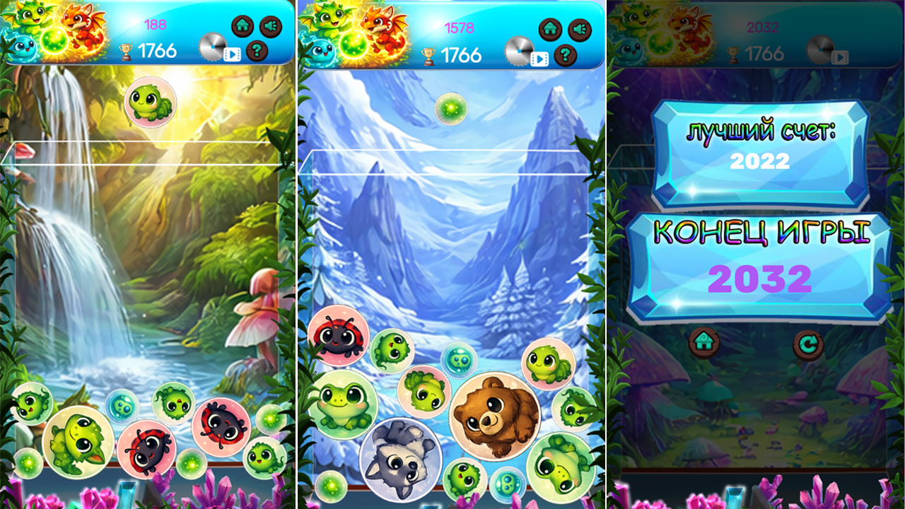 Эволюция Существ