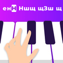 Пианино онлайн