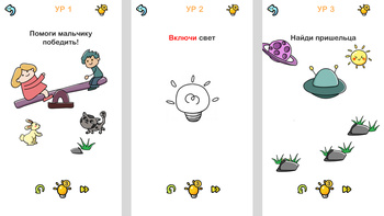 Задачки с подвохом